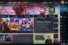 如何拿下游戏小姐姐的心,解锁小姐姐芳心的五大秘籍